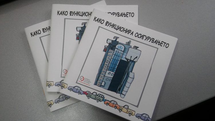 Глобална недена на пари 2016