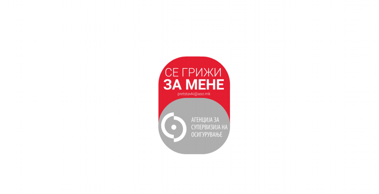 АСО донесе Правилник за надомест на штета во функција на подобра заштита на правата на осигурениците.