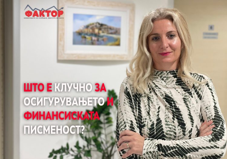 Целаковски: Финансиската едукација е алатка за поголема заштита на осигурениците