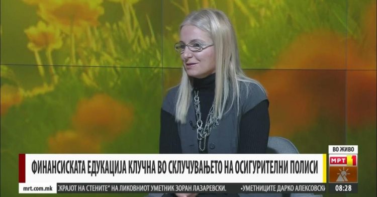 Осигурување е секогаш актуелна тема