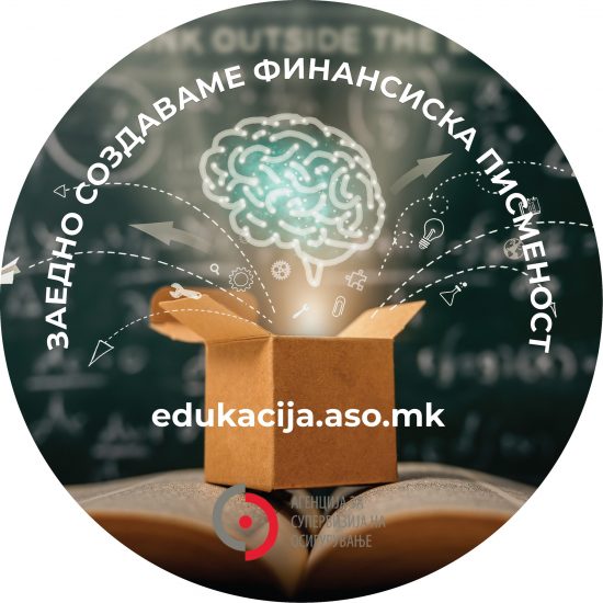 Мај, 2024 – месец на финансиска едукација